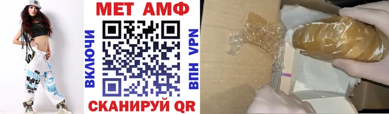 АМФЕТАМИН VHQ  OMG tor  Волгодонск 