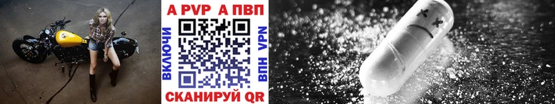 A PVP СК КРИС  Волгодонск 