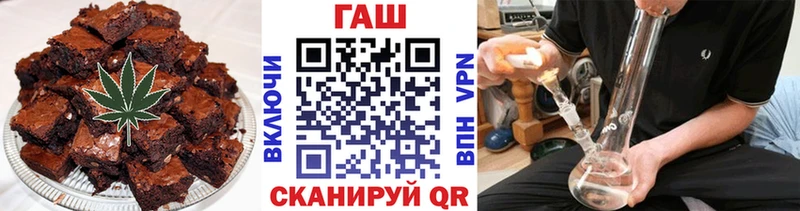 Cannafood марихуана  продажа наркотиков  Волгодонск 