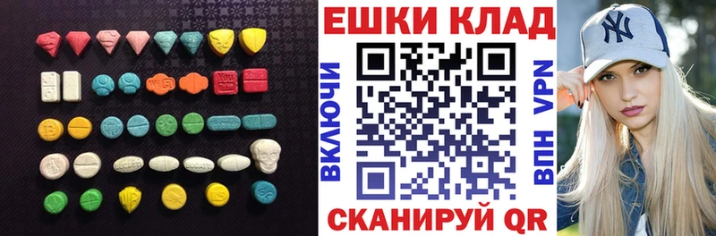 Ecstasy ешки MEGA ONION Волгодонск