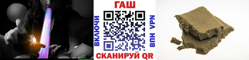 ГАШ гашик  сайты даркнета официальный сайт  Волгодонск 