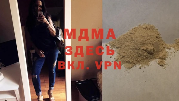 экстази Бронницы