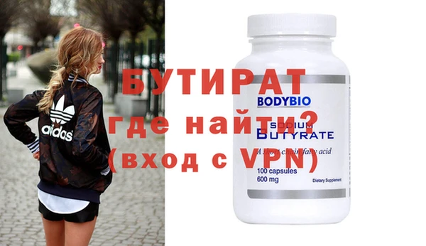 дурь Бородино