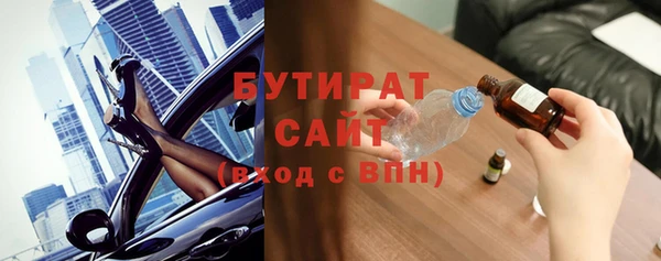 мдпв Бугульма