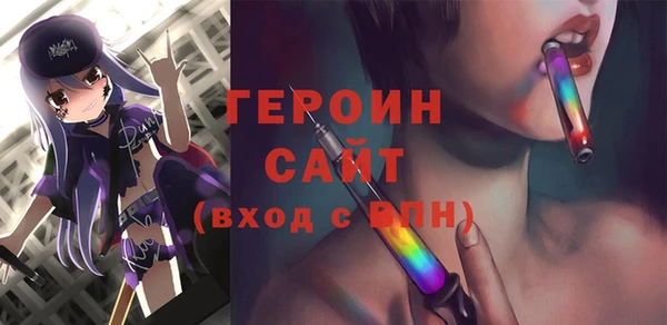 дурь Бородино