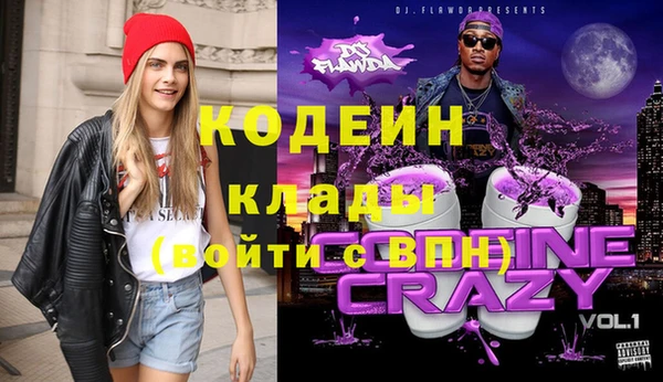 экстази Бронницы