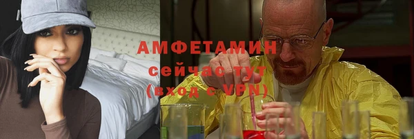 экстази Бронницы