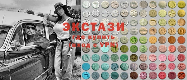 экстази Бронницы