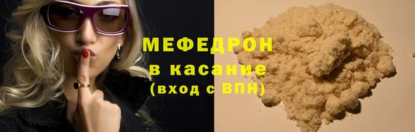 экстази Бронницы