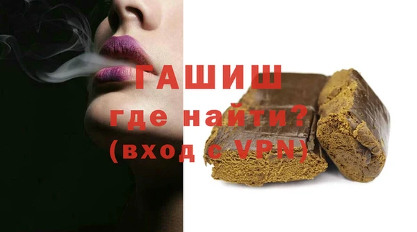 экстази Бронницы