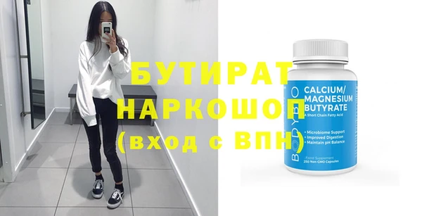 дурь Бородино
