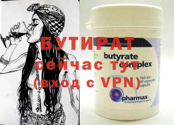 экстази Бронницы