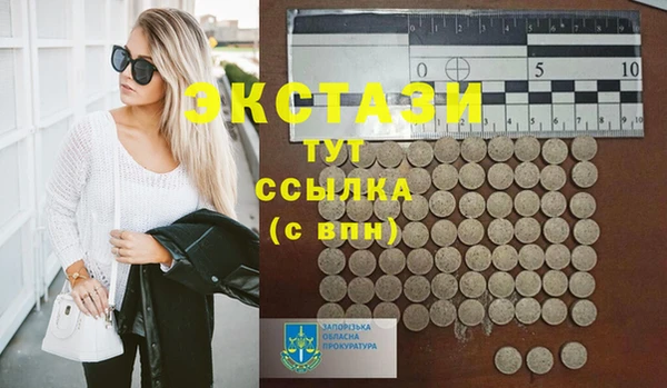 дурь Бородино