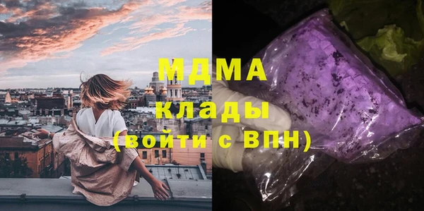 экстази Бронницы