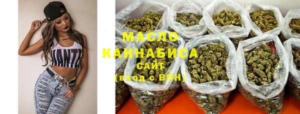 экстази Бронницы