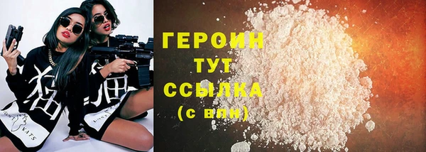 дурь Бородино