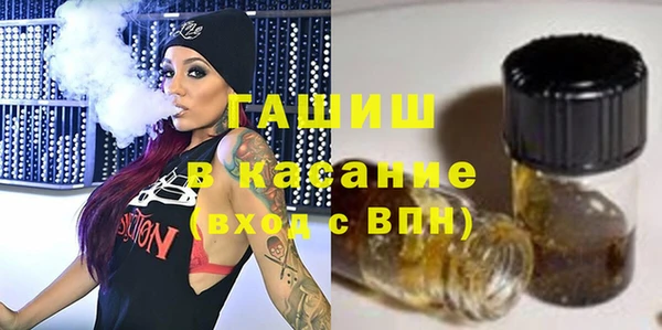 экстази Бронницы