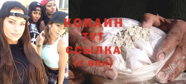 экстази Бронницы