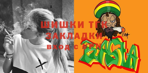 экстази Бронницы