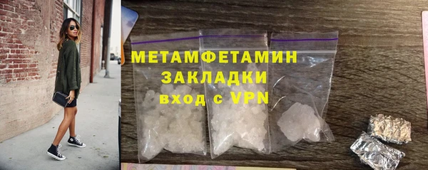 экстази Бронницы