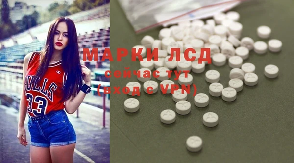 экстази Бронницы