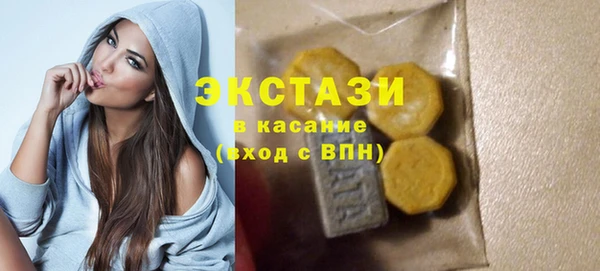 экстази Бронницы