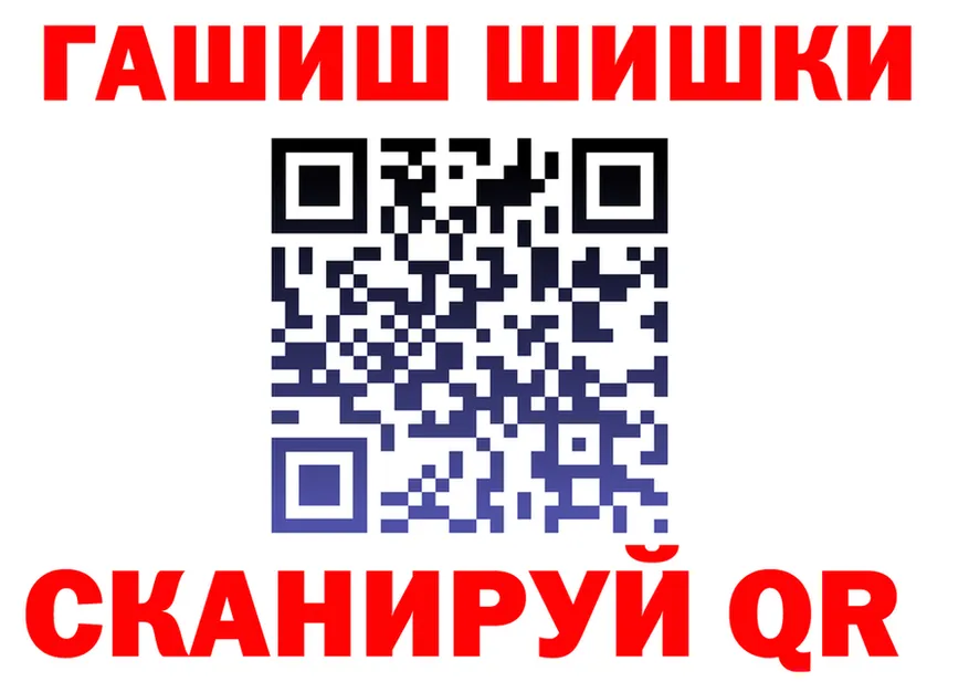 МЕФ мука зеркало площадка omg Волгодонск