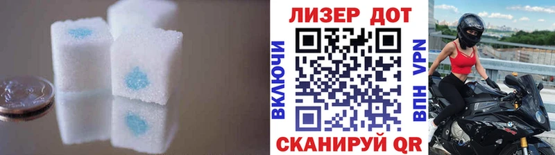 купить наркоту  Волгодонск  ОМГ ОМГ рабочий сайт  ЛСД экстази кислота 