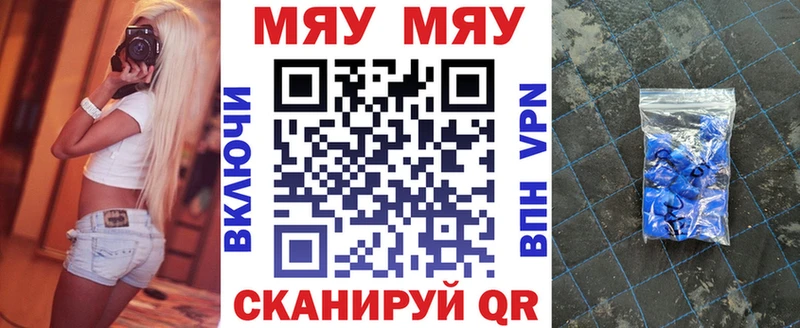 OMG как войти  купить наркотики сайты  Волгодонск  МЕФ mephedrone 