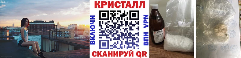 МЕТАМФЕТАМИН Декстрометамфетамин 99.9%  Волгодонск 