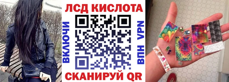 что такое наркотик  Волгодонск  kraken ТОР  Марки N-bome 1,5мг 