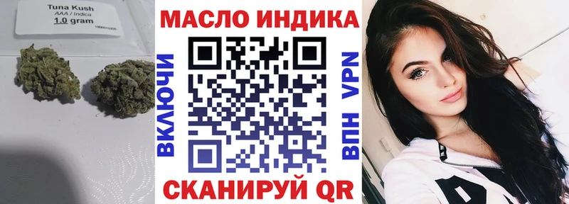 купить наркотик  Волгодонск  ТГК Wax 